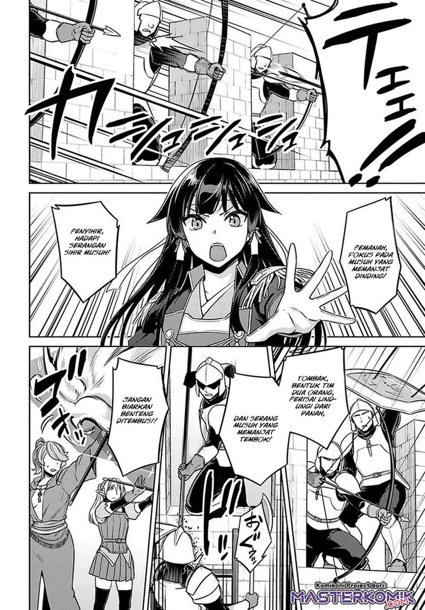 Nidome no Jinsei wo Isekai de - Chapter 46 20