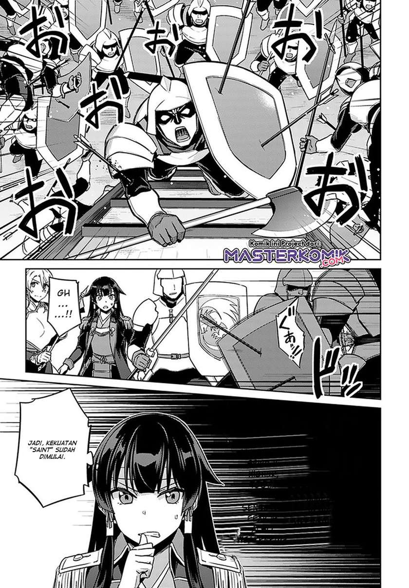 Nidome no Jinsei wo Isekai de - Chapter 46 21
