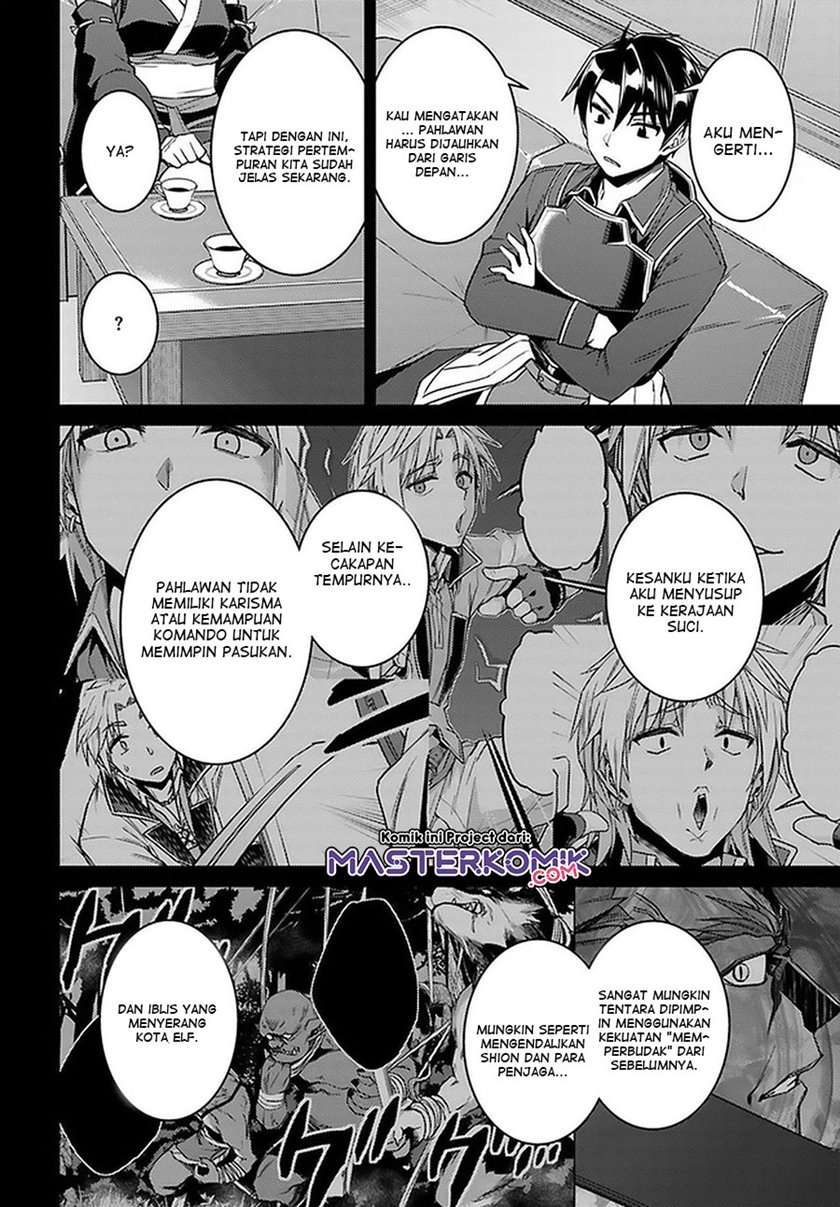 Nidome no Jinsei wo Isekai de - Chapter 46 24