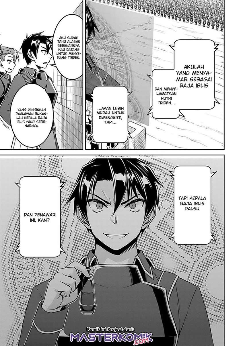 Nidome no Jinsei wo Isekai de - Chapter 46 3