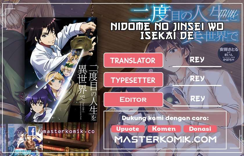 Nidome no Jinsei wo Isekai de - Chapter 46 1