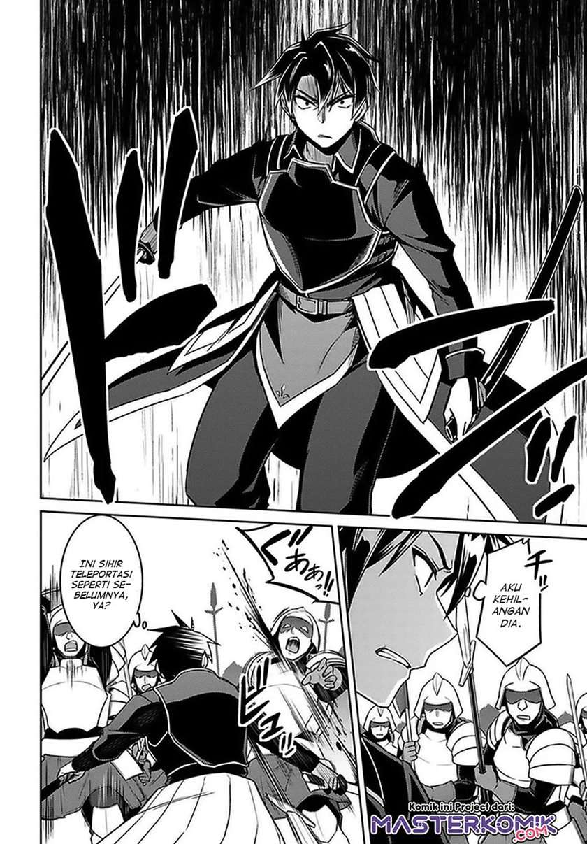 Nidome no Jinsei wo Isekai de - Chapter 46 18
