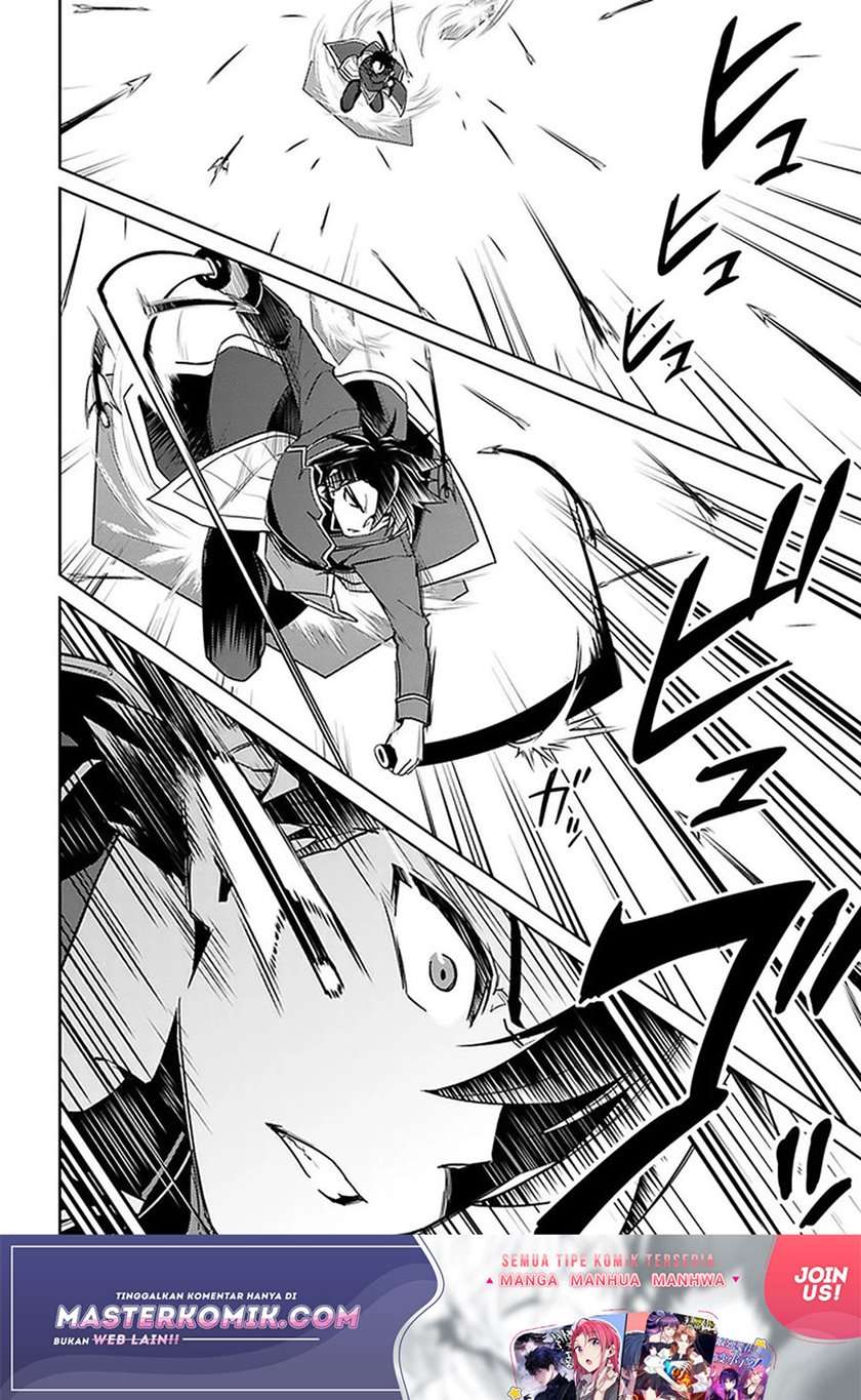 Nidome no Jinsei wo Isekai de - Chapter 46 16