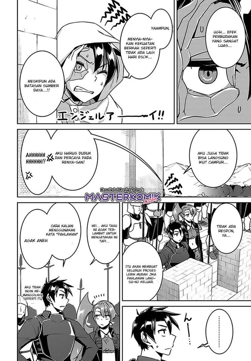 Nidome no Jinsei wo Isekai de - Chapter 46 6