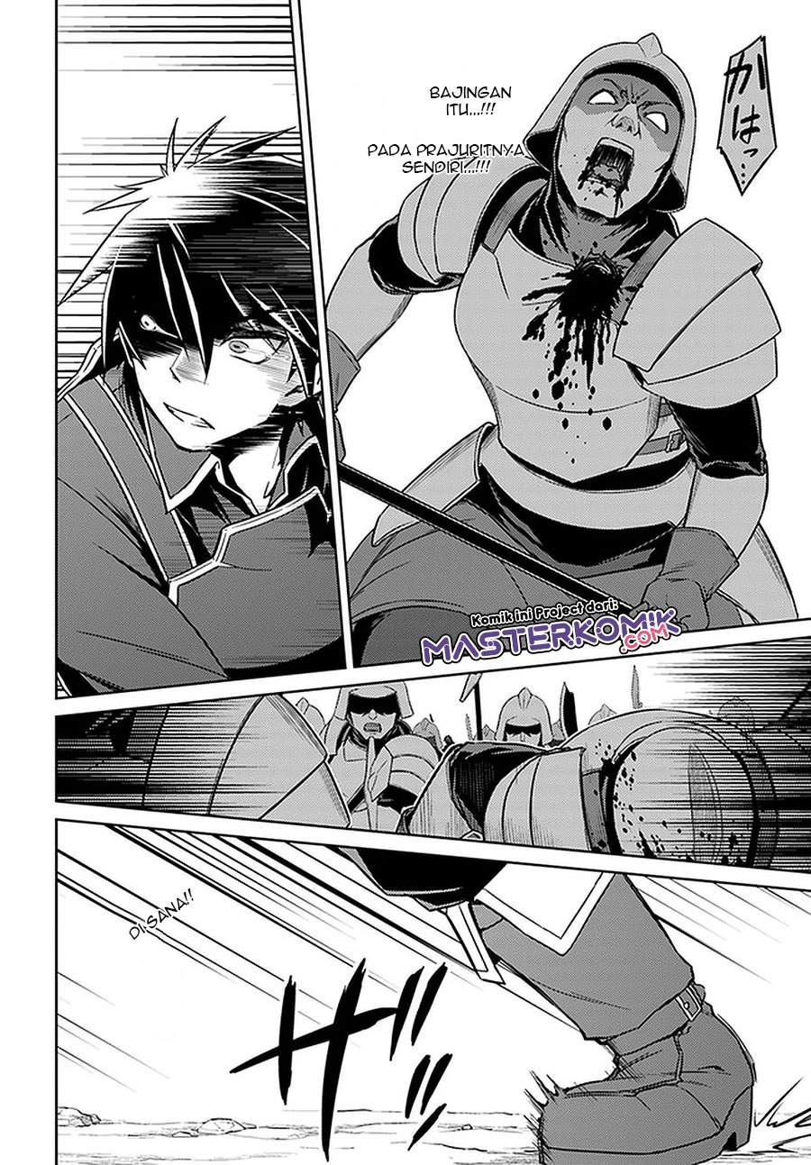 Nidome no Jinsei wo Isekai de - Chapter 47 9 Nidome no Jinsei wo Isekai de - Chapter 47 9