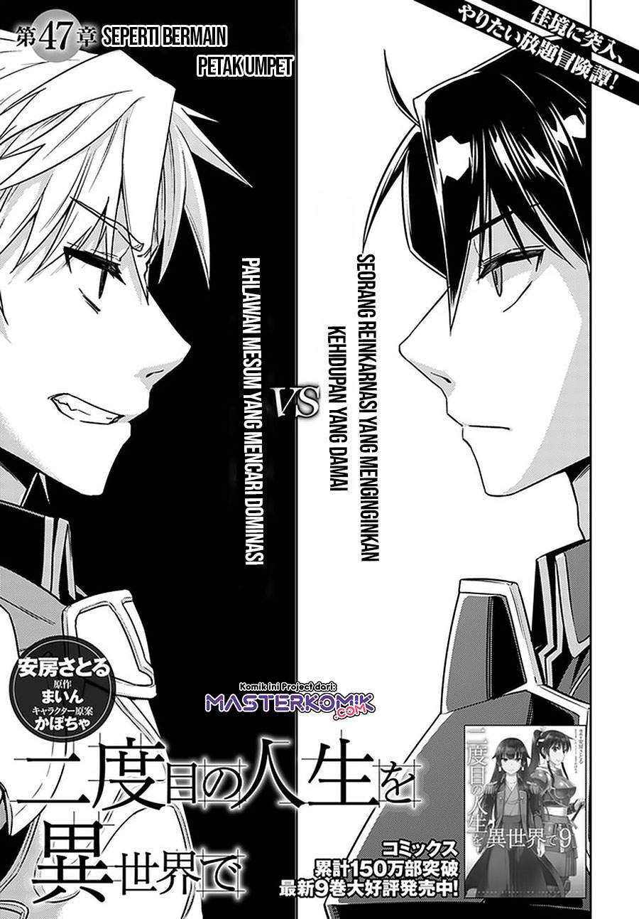 Nidome no Jinsei wo Isekai de - Chapter 47 2 Nidome no Jinsei wo Isekai de - Chapter 47 2