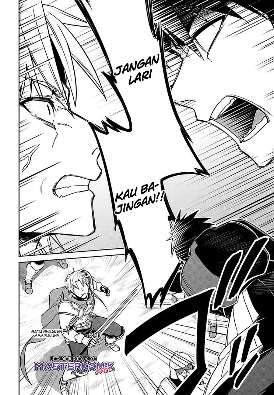 Nidome no Jinsei wo Isekai de - Chapter 47 21 Nidome no Jinsei wo Isekai de - Chapter 47 21