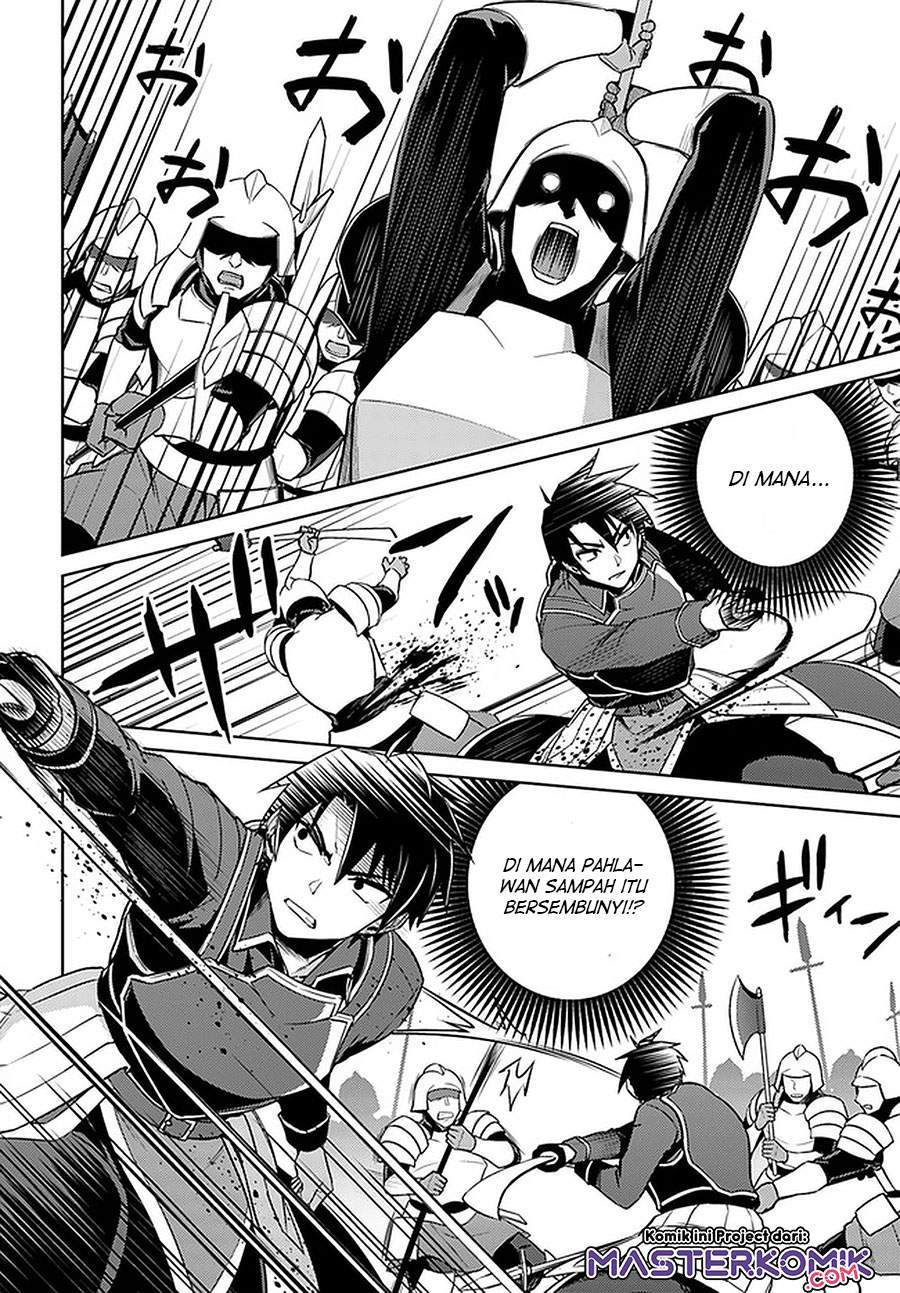 Nidome no Jinsei wo Isekai de - Chapter 47 3 Nidome no Jinsei wo Isekai de - Chapter 47 3