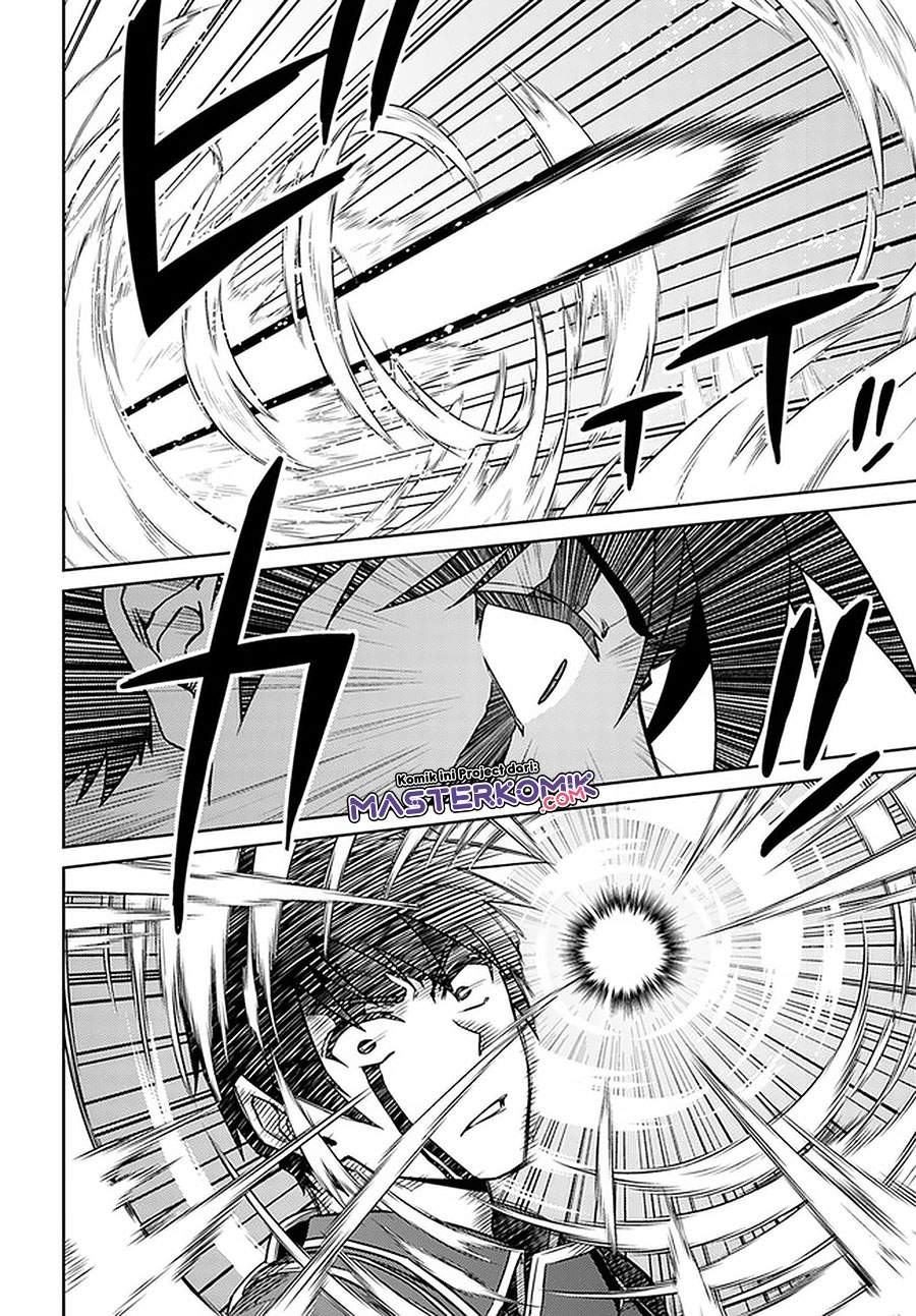 Nidome no Jinsei wo Isekai de - Chapter 47 19 Nidome no Jinsei wo Isekai de - Chapter 47 19