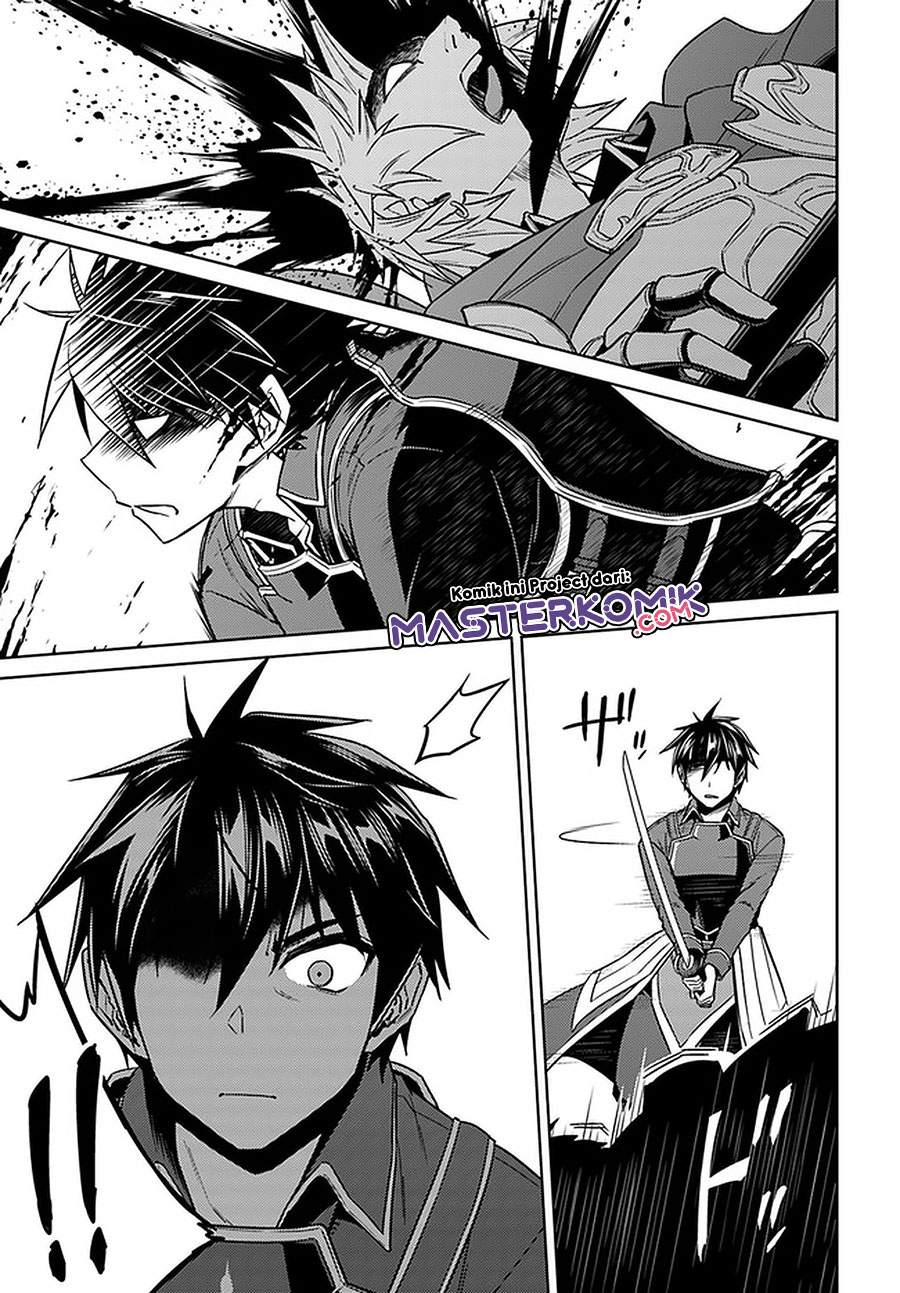 Nidome no Jinsei wo Isekai de - Chapter 47 12 Nidome no Jinsei wo Isekai de - Chapter 47 12