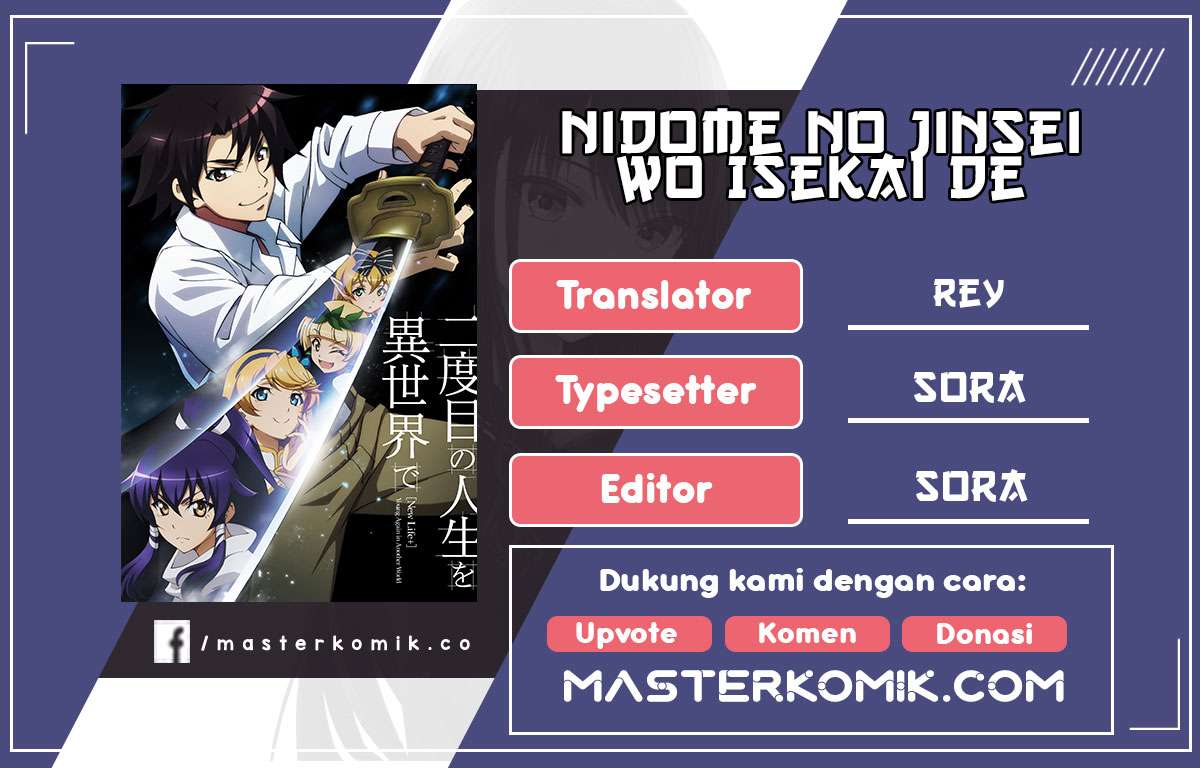 Nidome no Jinsei wo Isekai de - Chapter 45.2 1 Nidome no Jinsei wo Isekai de - Chapter 45.2 1