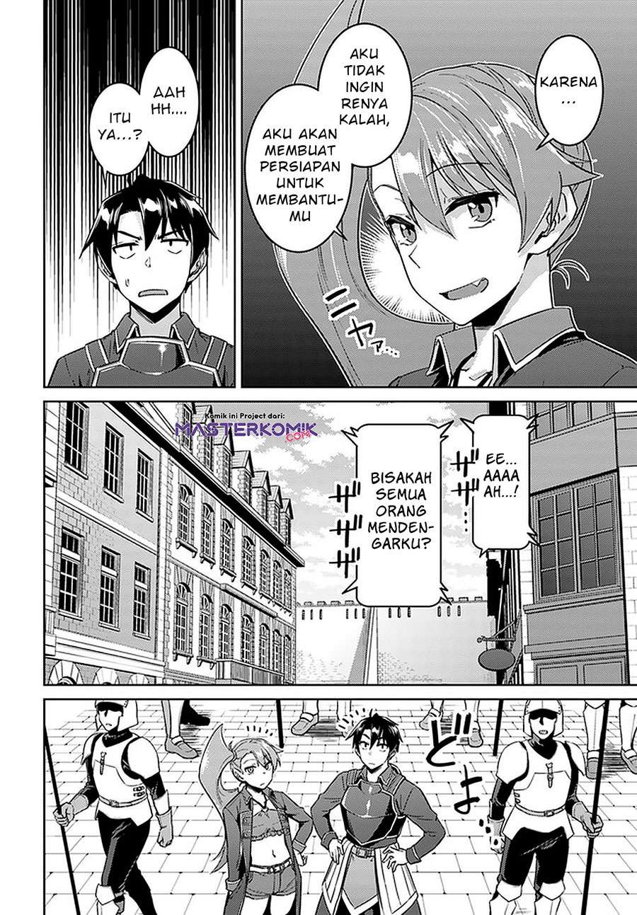 Nidome no Jinsei wo Isekai de - Chapter 45.2 7 Nidome no Jinsei wo Isekai de - Chapter 45.2 7