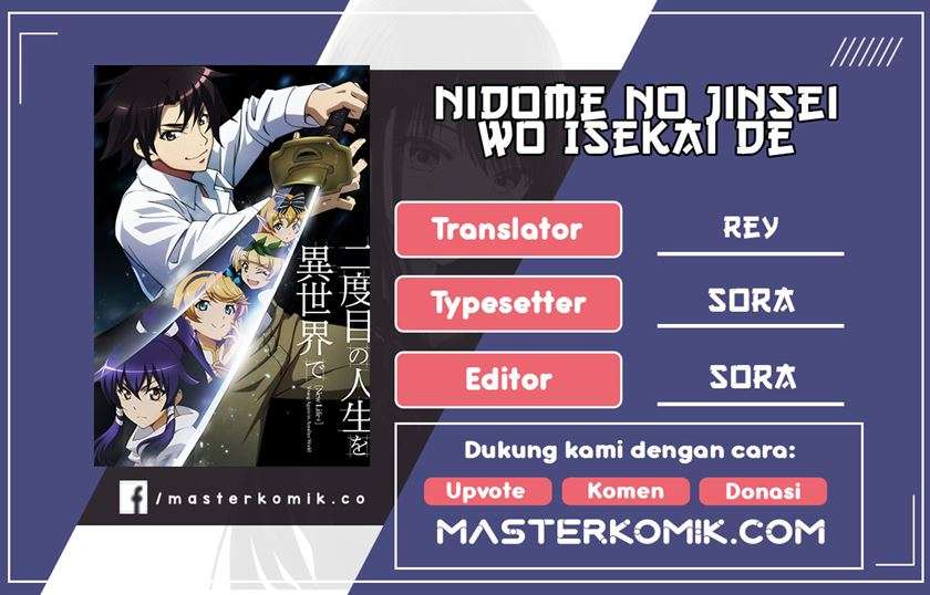Nidome no Jinsei wo Isekai de - Chapter 45.1 1