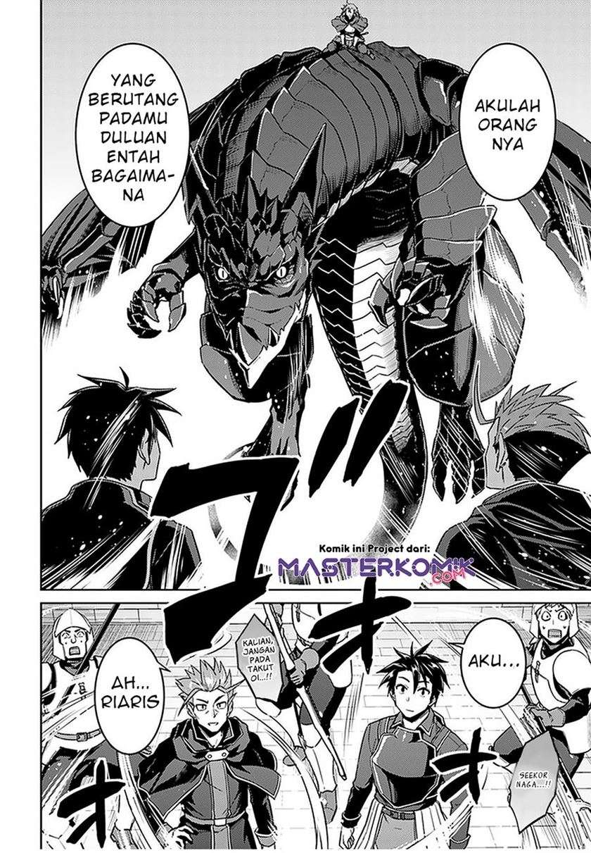 Nidome no Jinsei wo Isekai de - Chapter 45.1 6