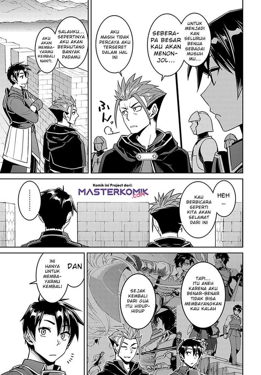 Nidome no Jinsei wo Isekai de - Chapter 45.1 5