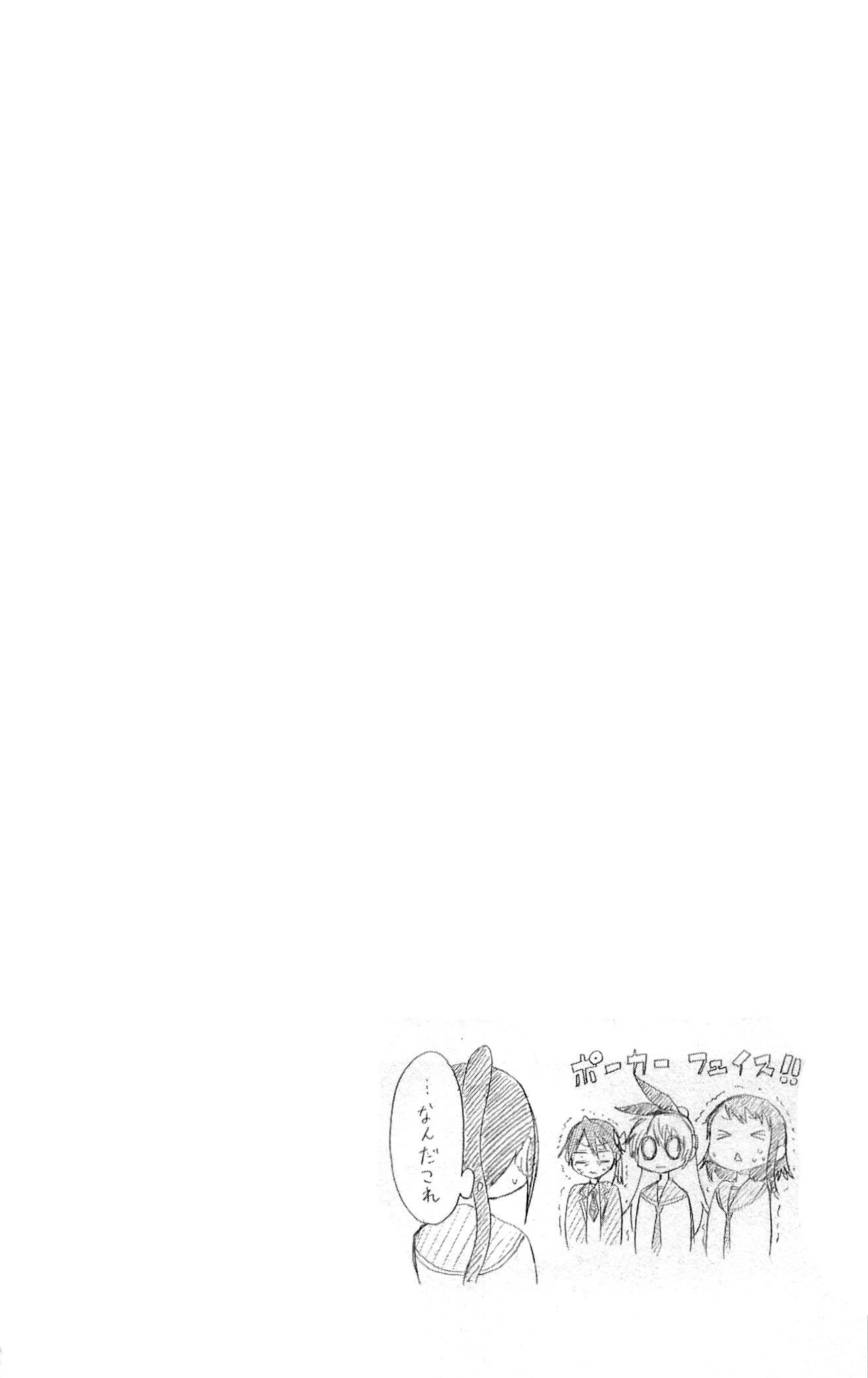 Nisekoi - Chapter 22 23