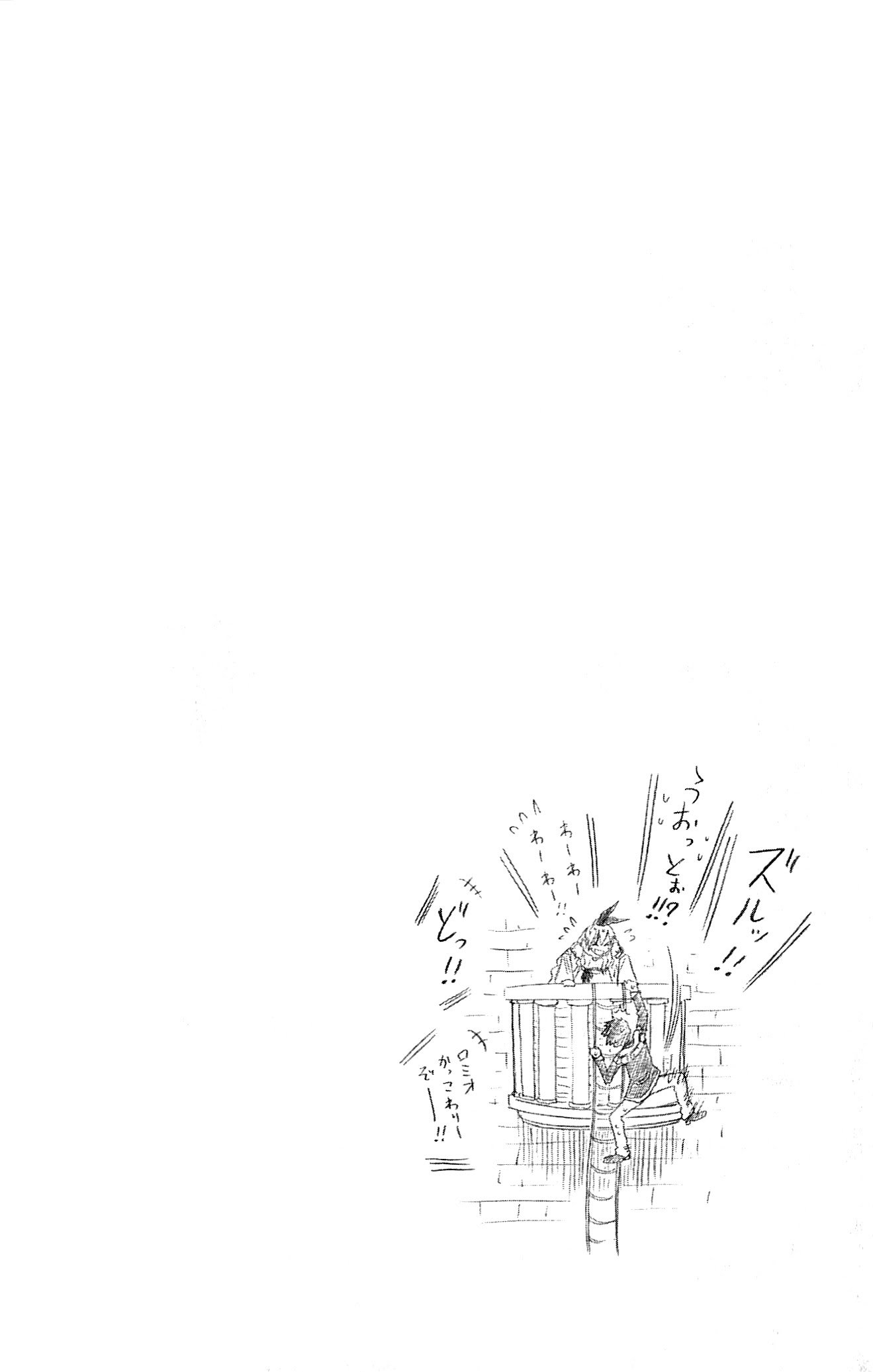 Nisekoi - Chapter 49 22