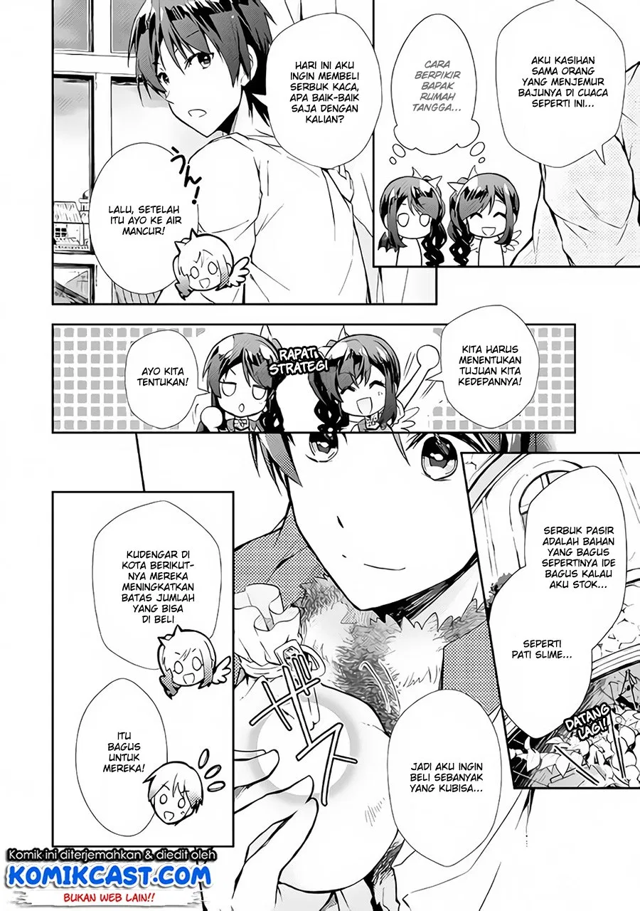 Nonbiri VRMMOki - Chapter 20 9