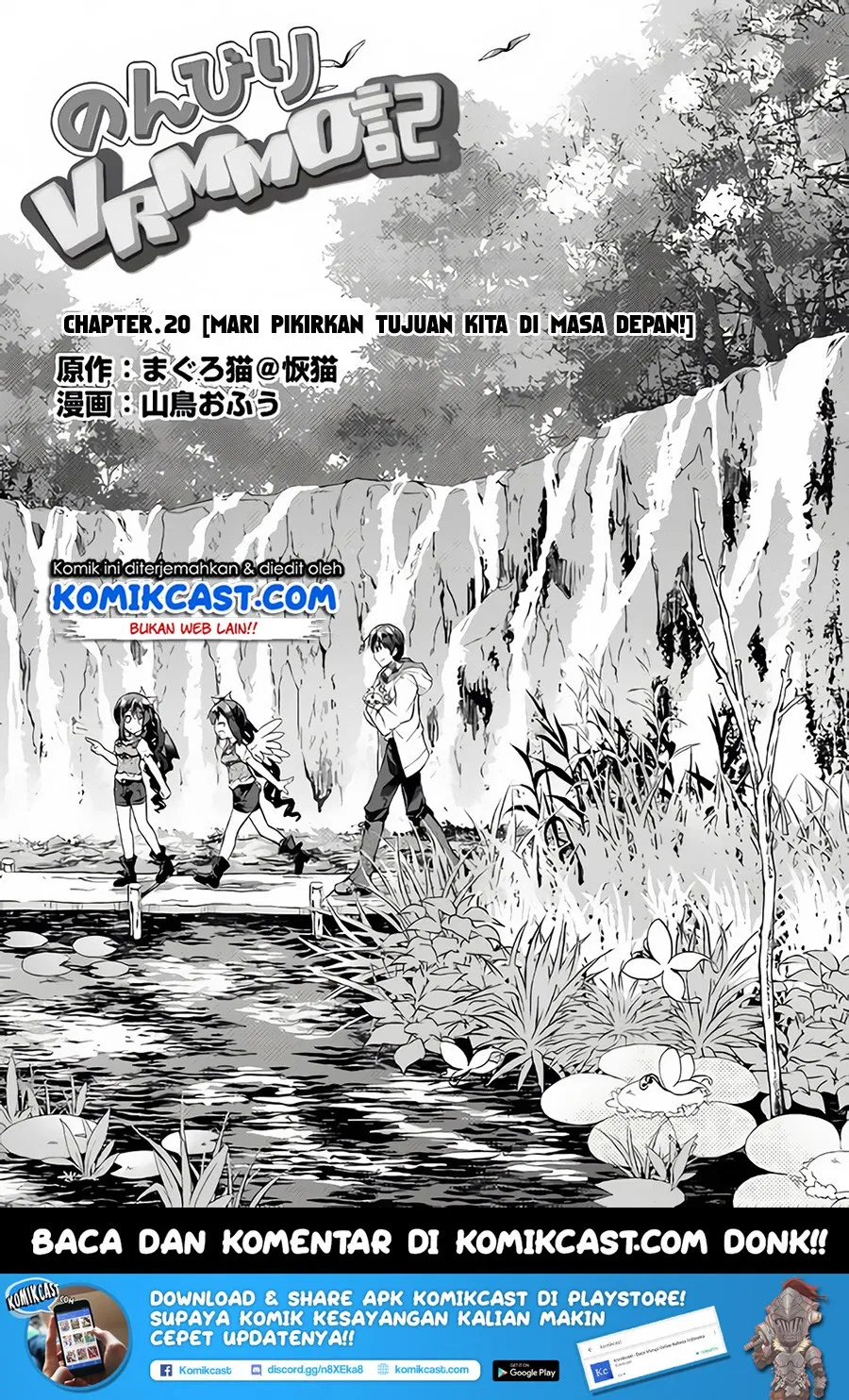 Nonbiri VRMMOki - Chapter 20 2