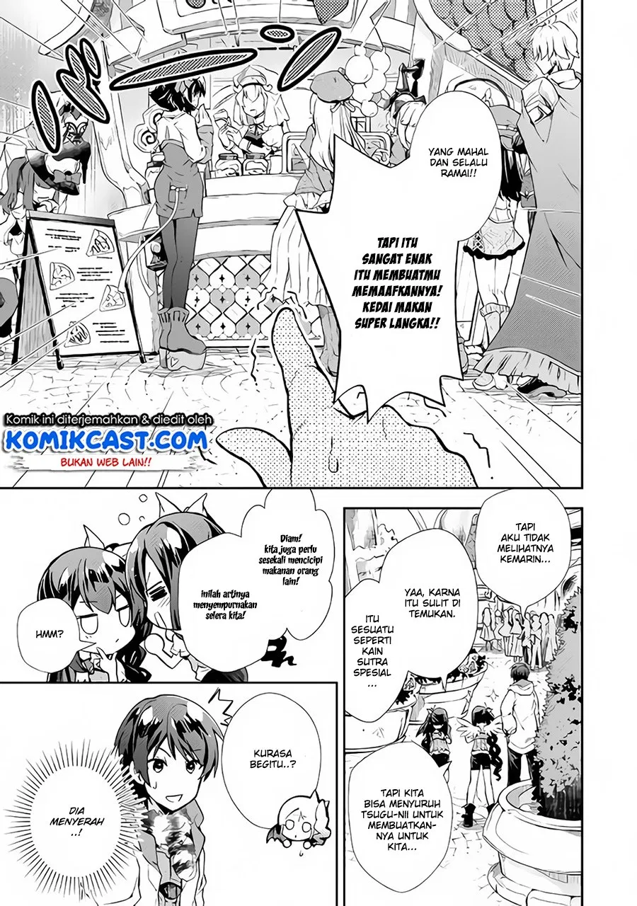 Nonbiri VRMMOki - Chapter 20 12