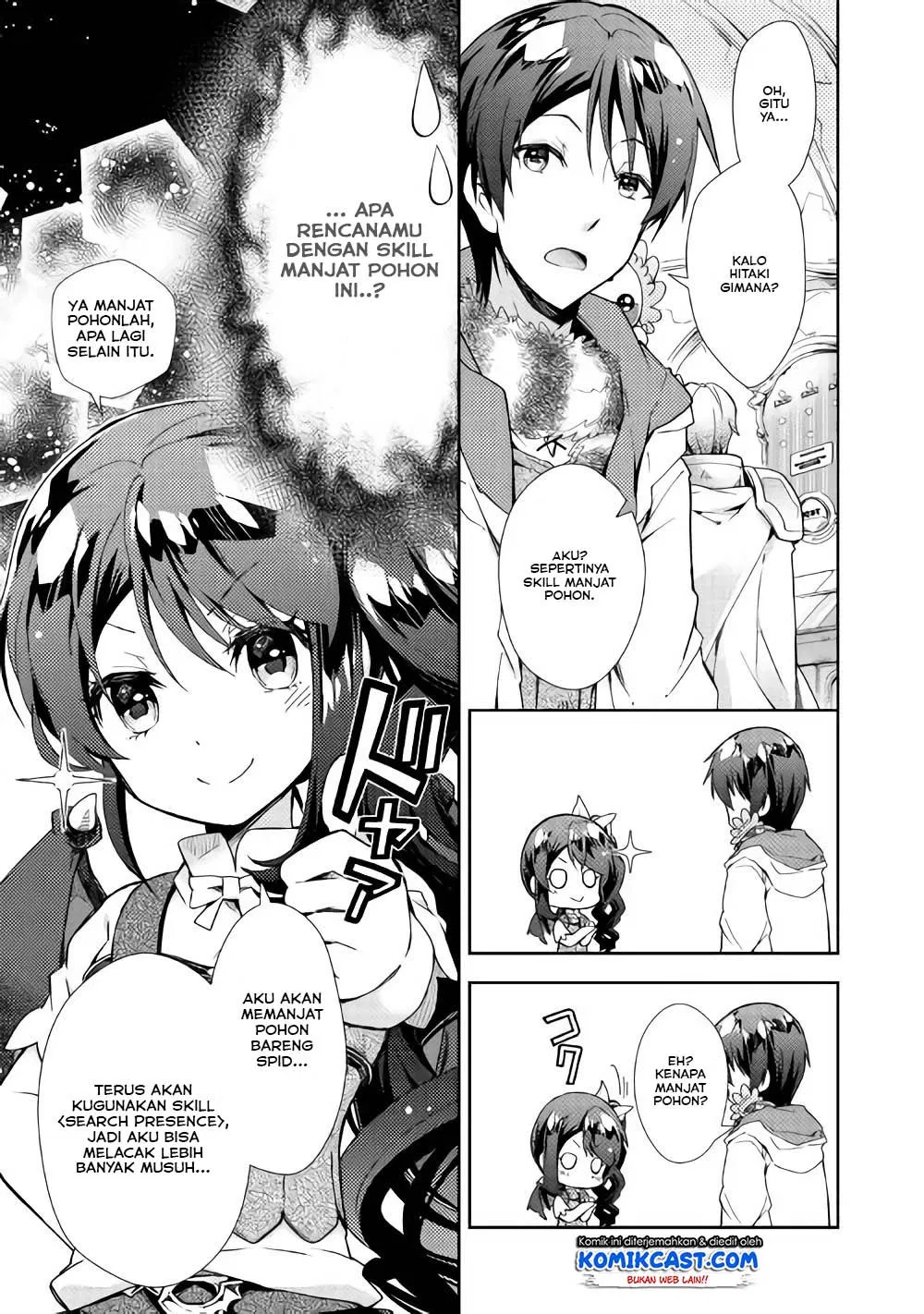 Nonbiri VRMMOki - Chapter 26 9