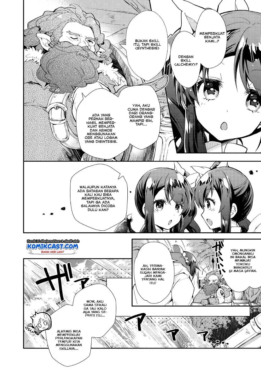 Nonbiri VRMMOki - Chapter 26 12