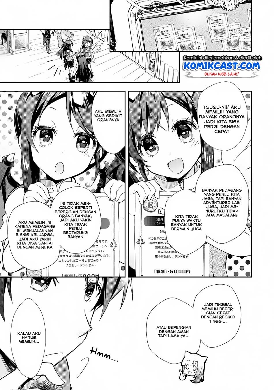 Nonbiri VRMMOki - Chapter 27.2 4