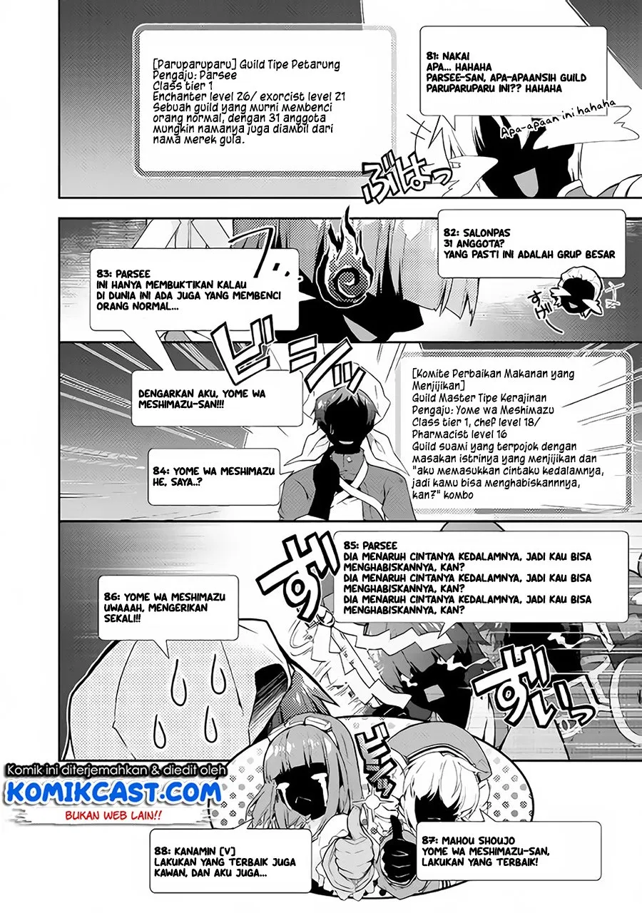 Nonbiri VRMMOki - Chapter 24 23