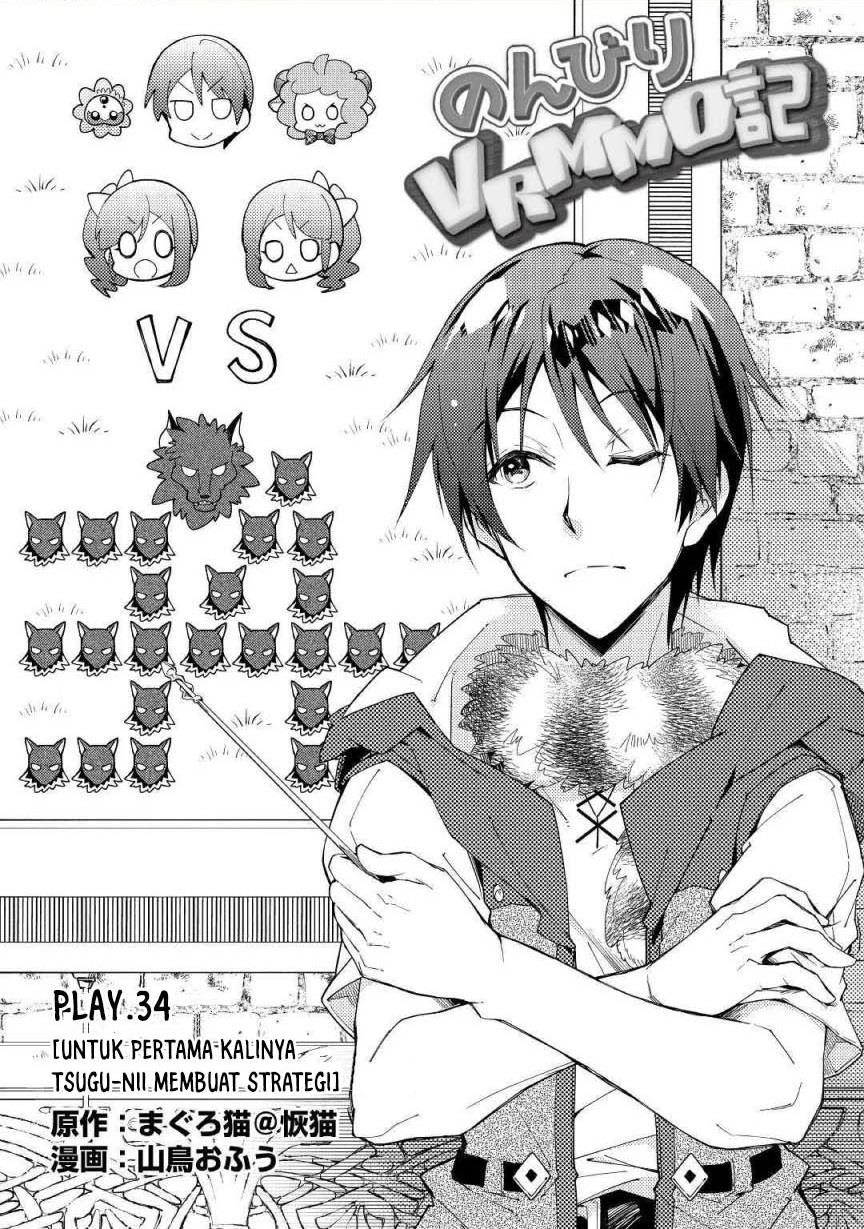 Nonbiri VRMMOki - Chapter 34 1