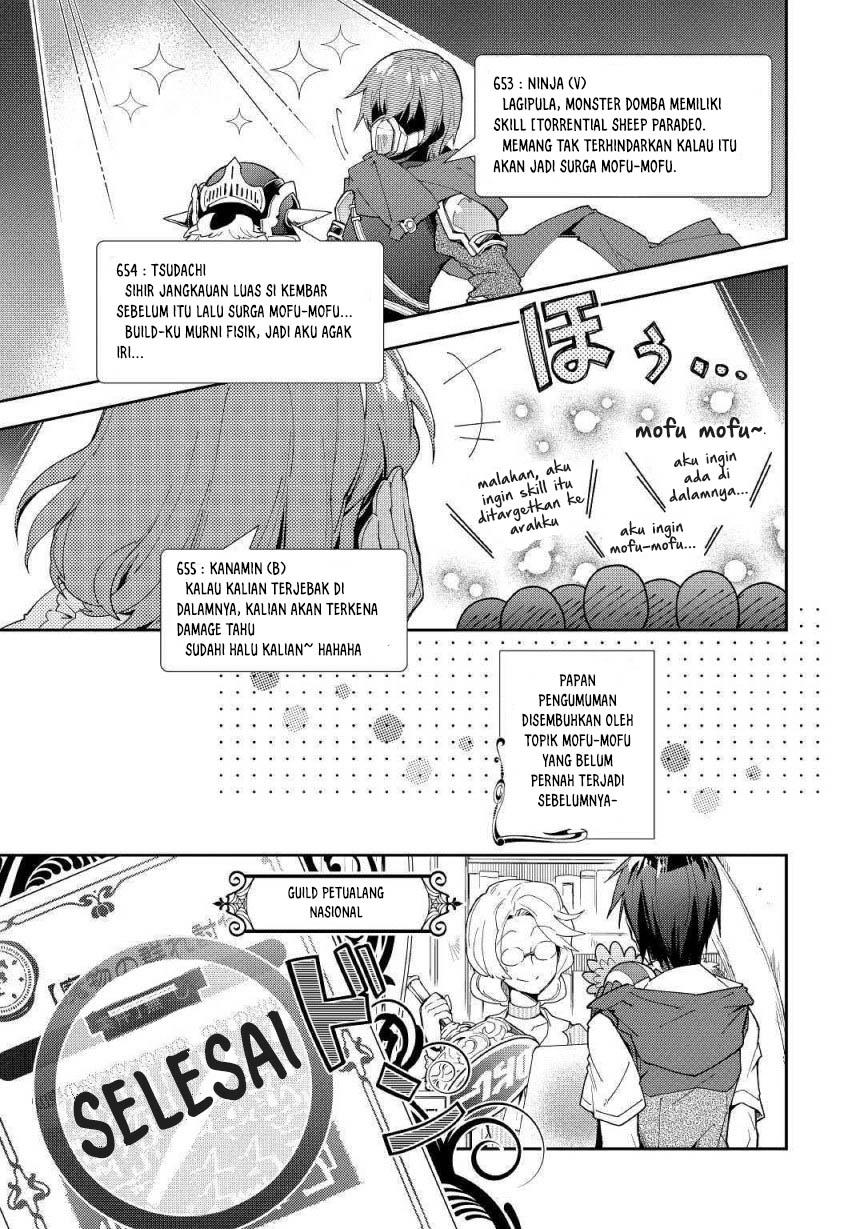 Nonbiri VRMMOki - Chapter 34 14