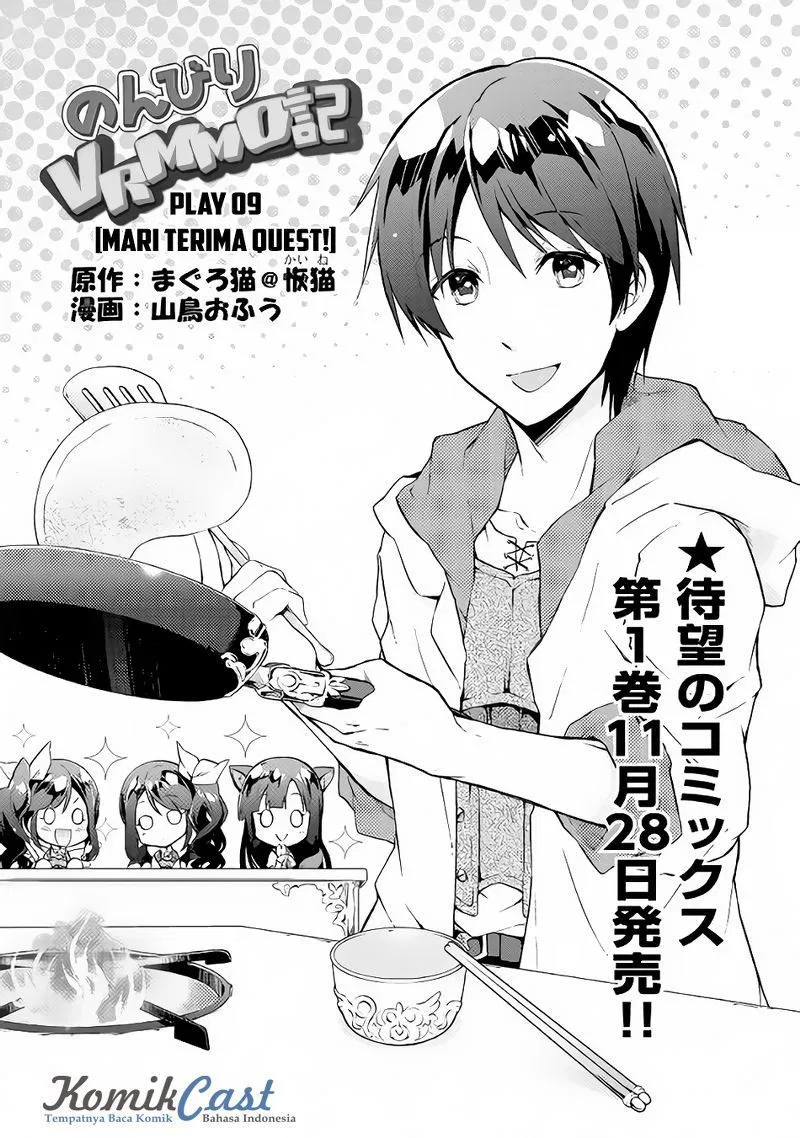 Nonbiri VRMMOki - Chapter 09 2