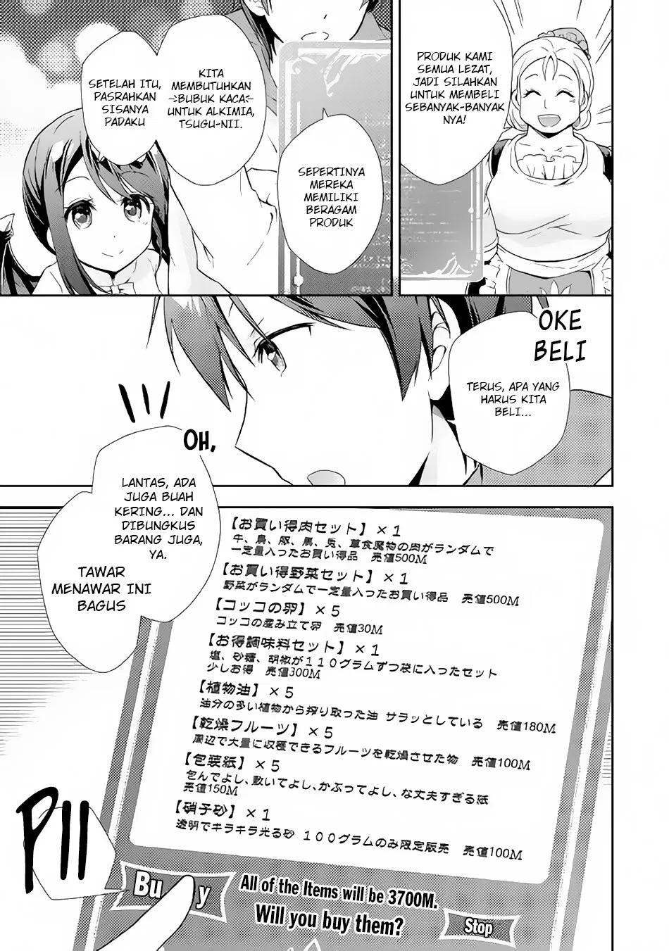 Nonbiri VRMMOki - Chapter 02 8