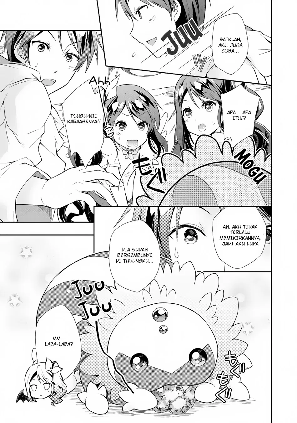 Nonbiri VRMMOki - Chapter 02 21