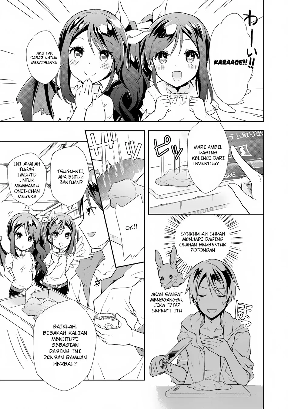 Nonbiri VRMMOki - Chapter 02 16