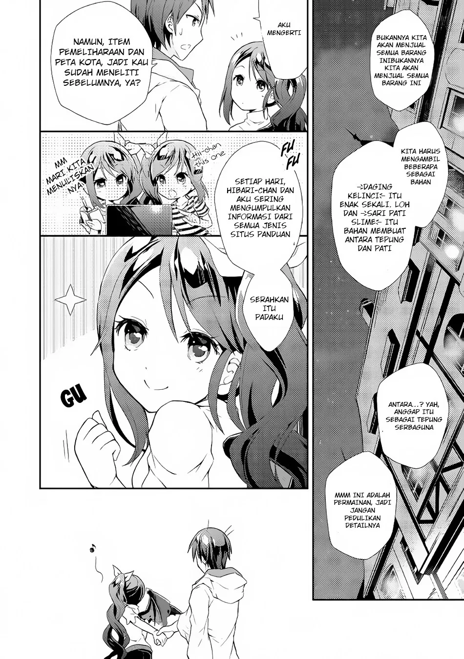Nonbiri VRMMOki - Chapter 02 5