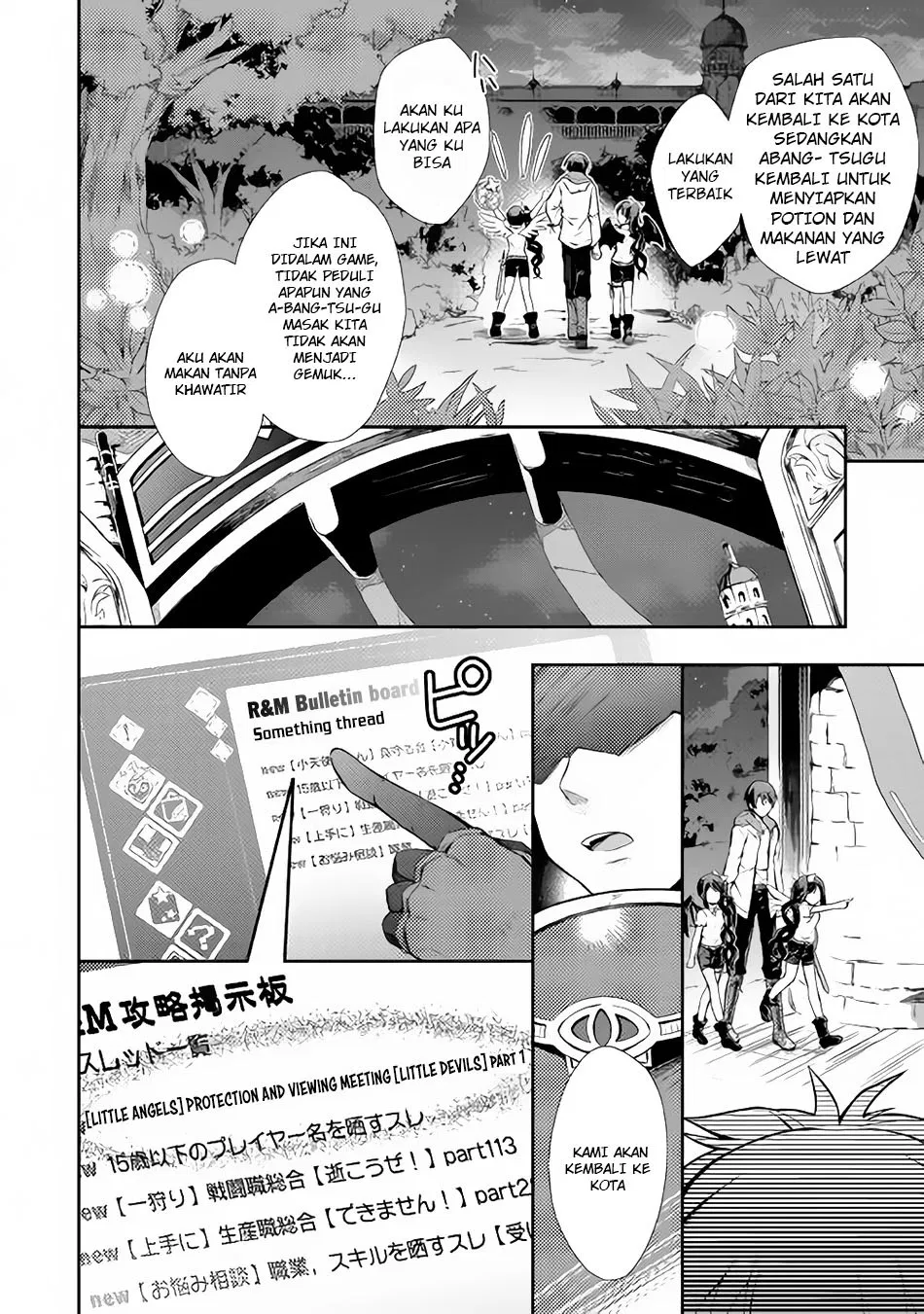Nonbiri VRMMOki - Chapter 01 29