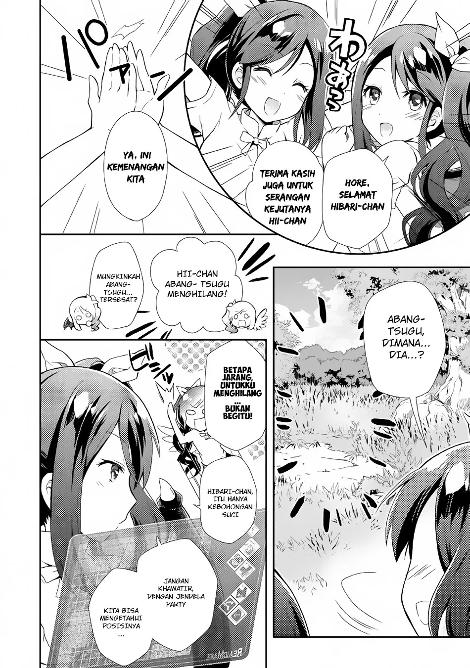 Nonbiri VRMMOki - Chapter 01 23