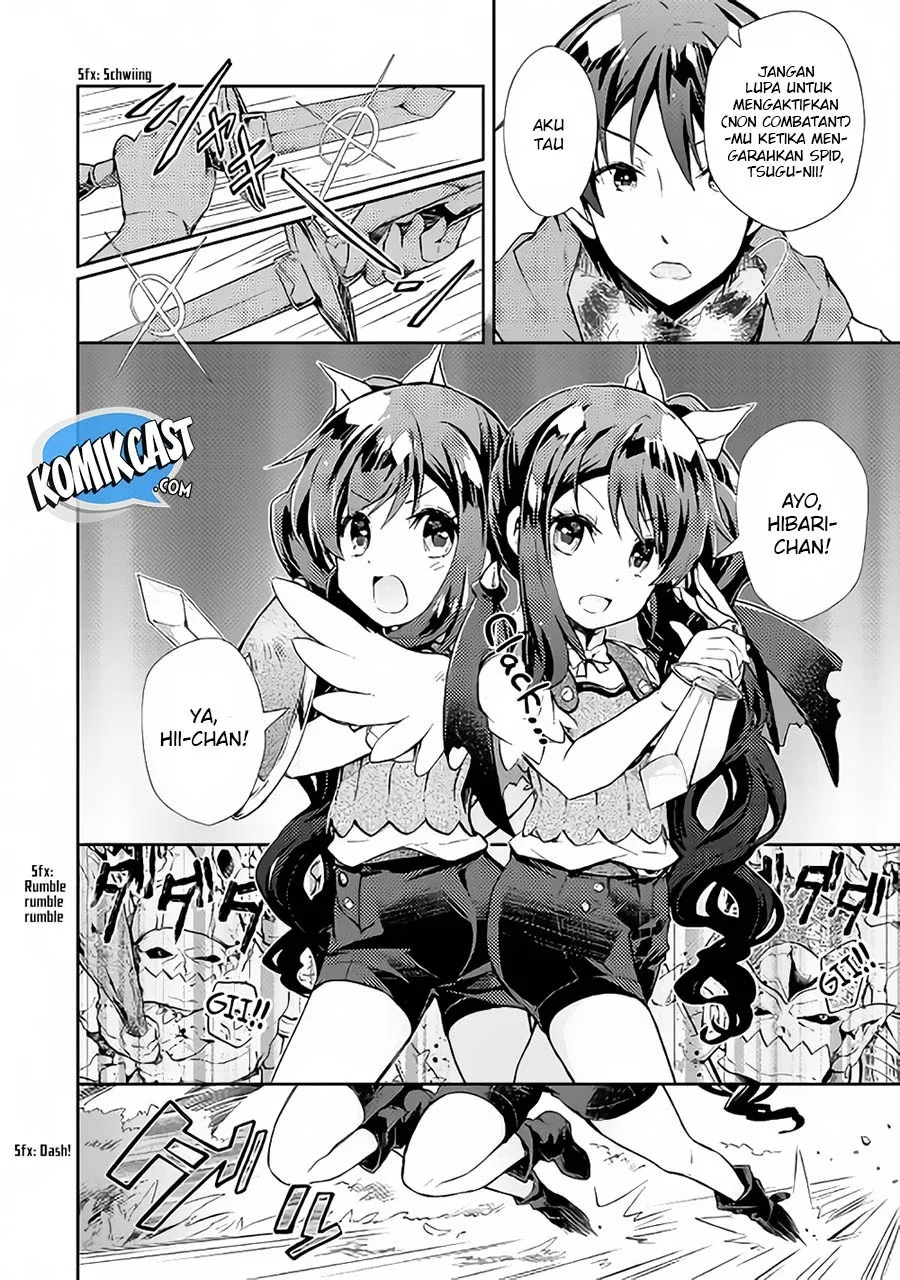 Nonbiri VRMMOki - Chapter 19 8