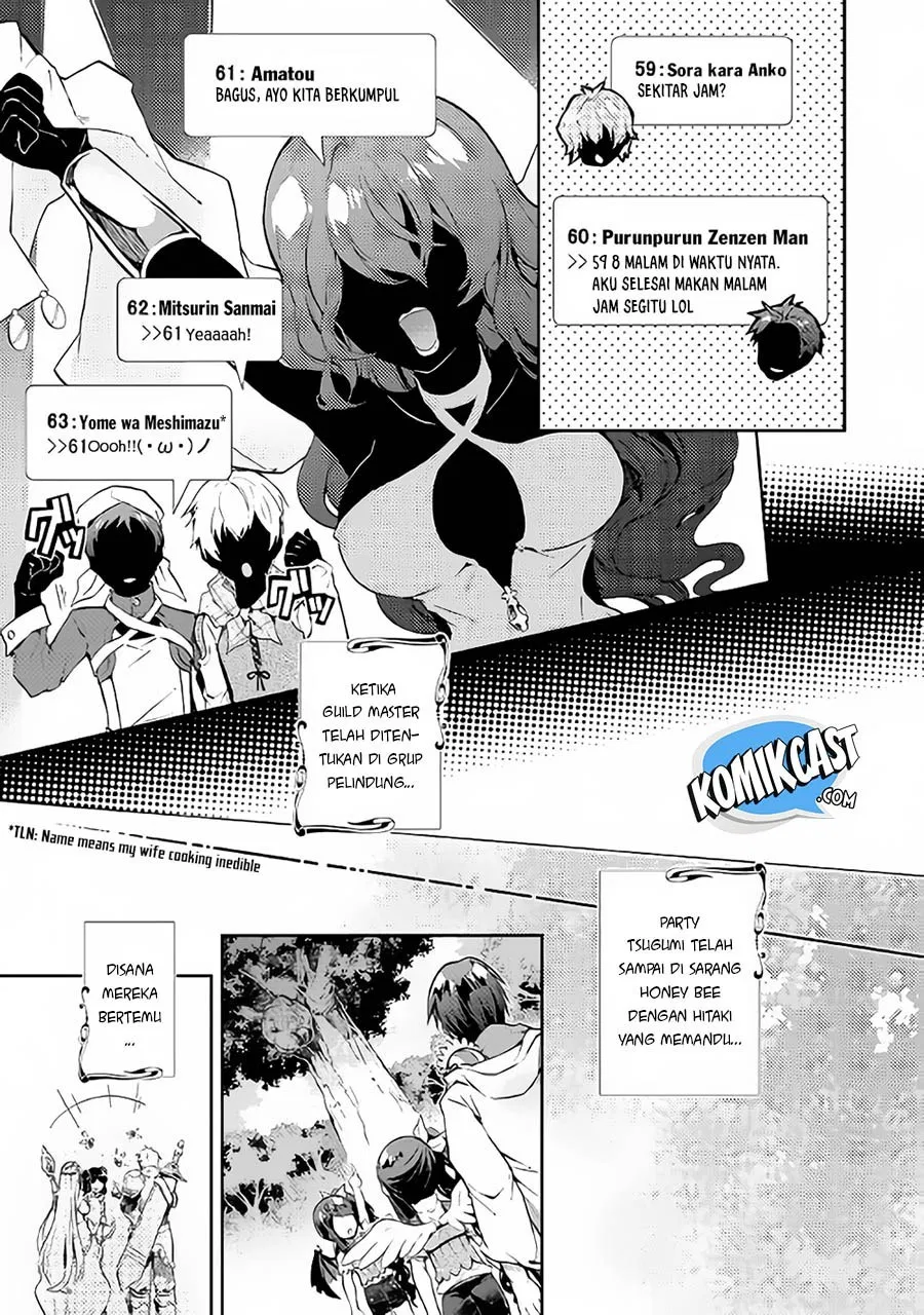 Nonbiri VRMMOki - Chapter 19 19