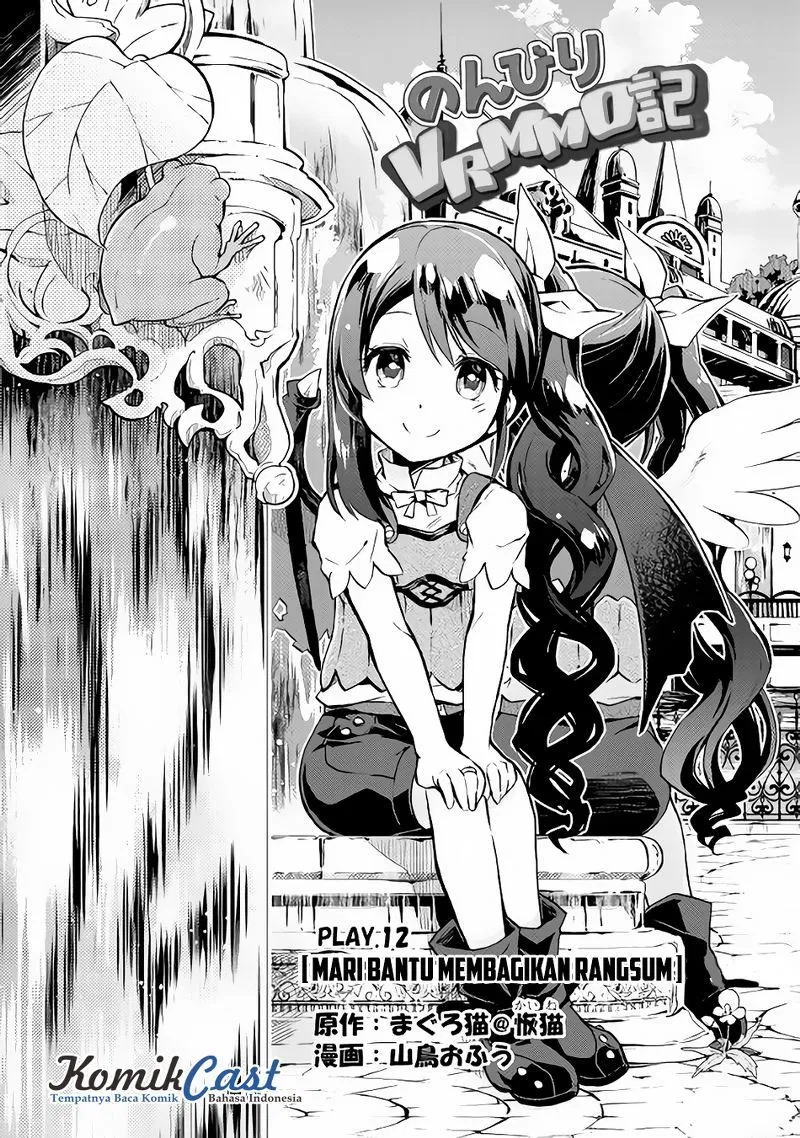 Nonbiri VRMMOki - Chapter 12 2