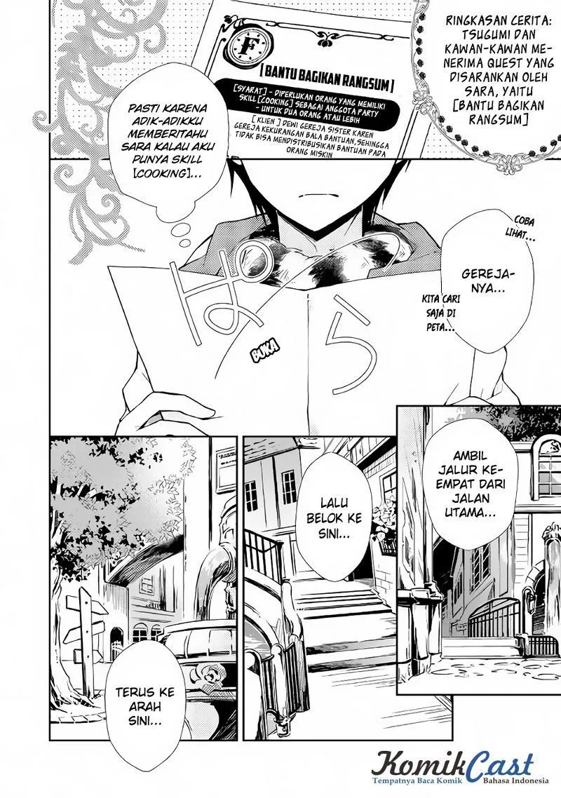 Nonbiri VRMMOki - Chapter 12 3