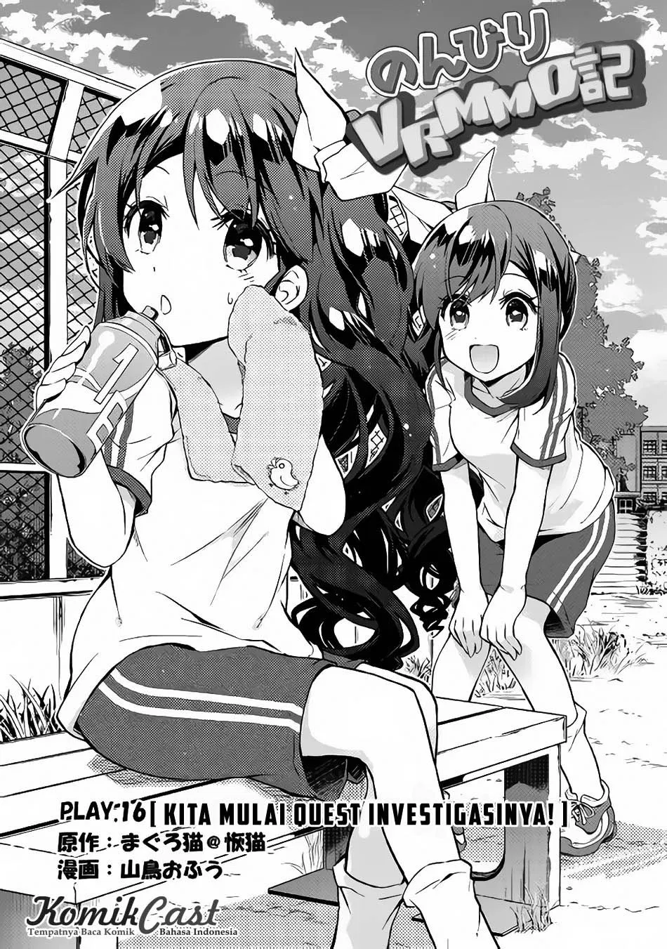 Nonbiri VRMMOki - Chapter 16 2