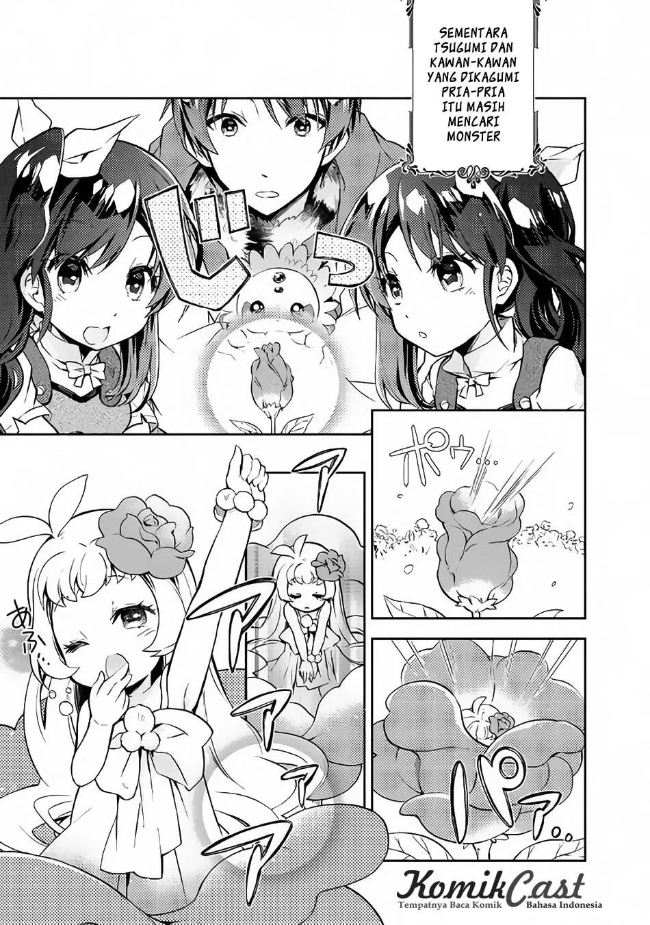 Nonbiri VRMMOki - Chapter 16 21