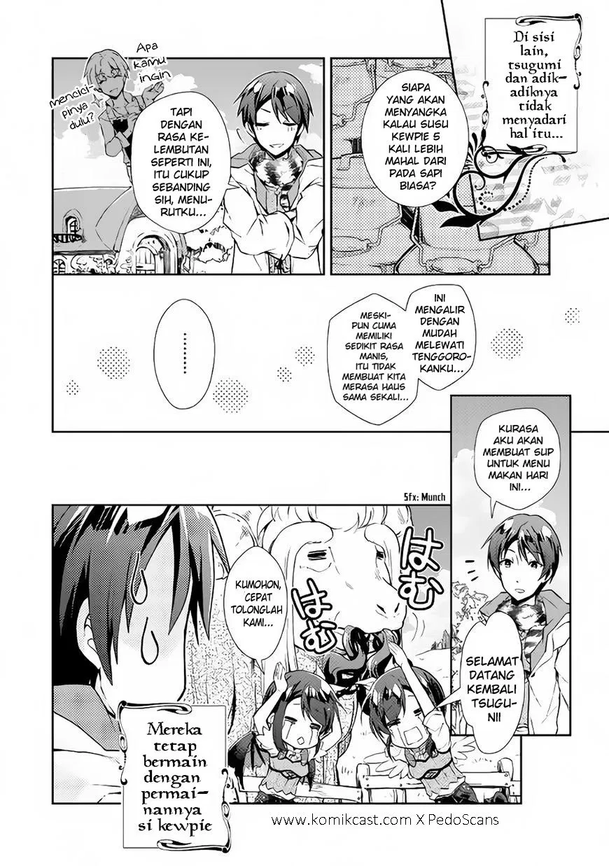 Nonbiri VRMMOki - Chapter 17 23