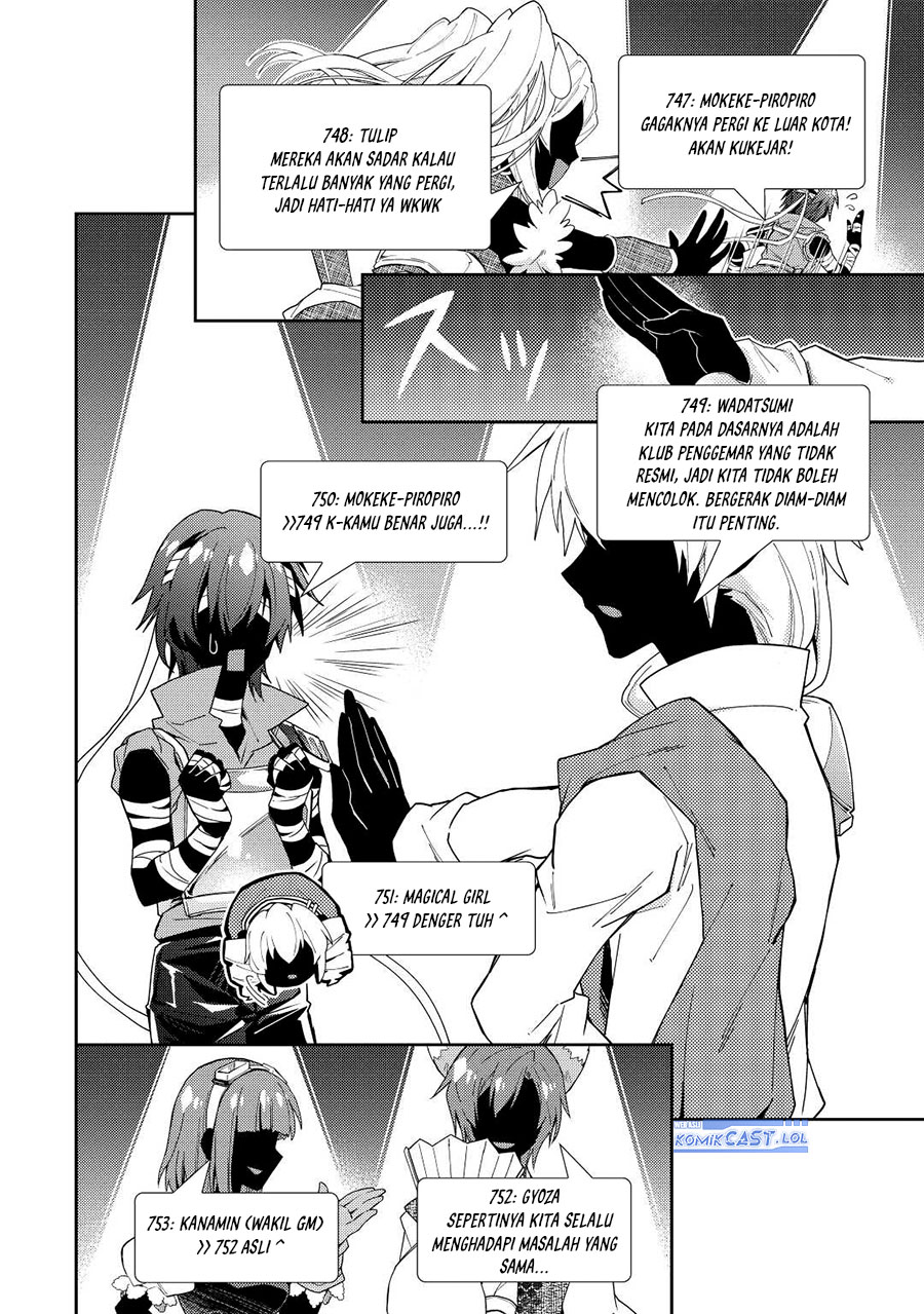 Nonbiri VRMMOki - Chapter 69 14