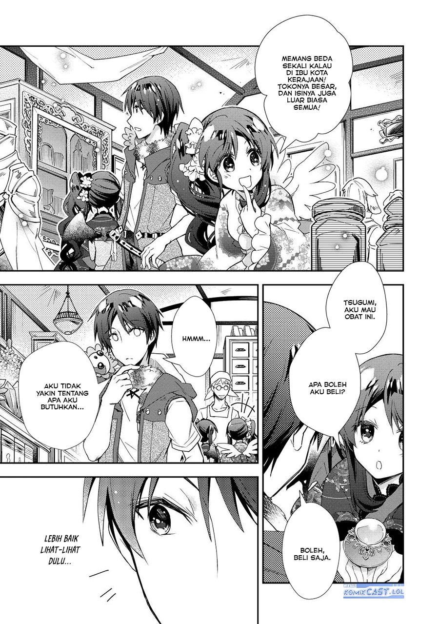 Nonbiri VRMMOki - Chapter 66 7