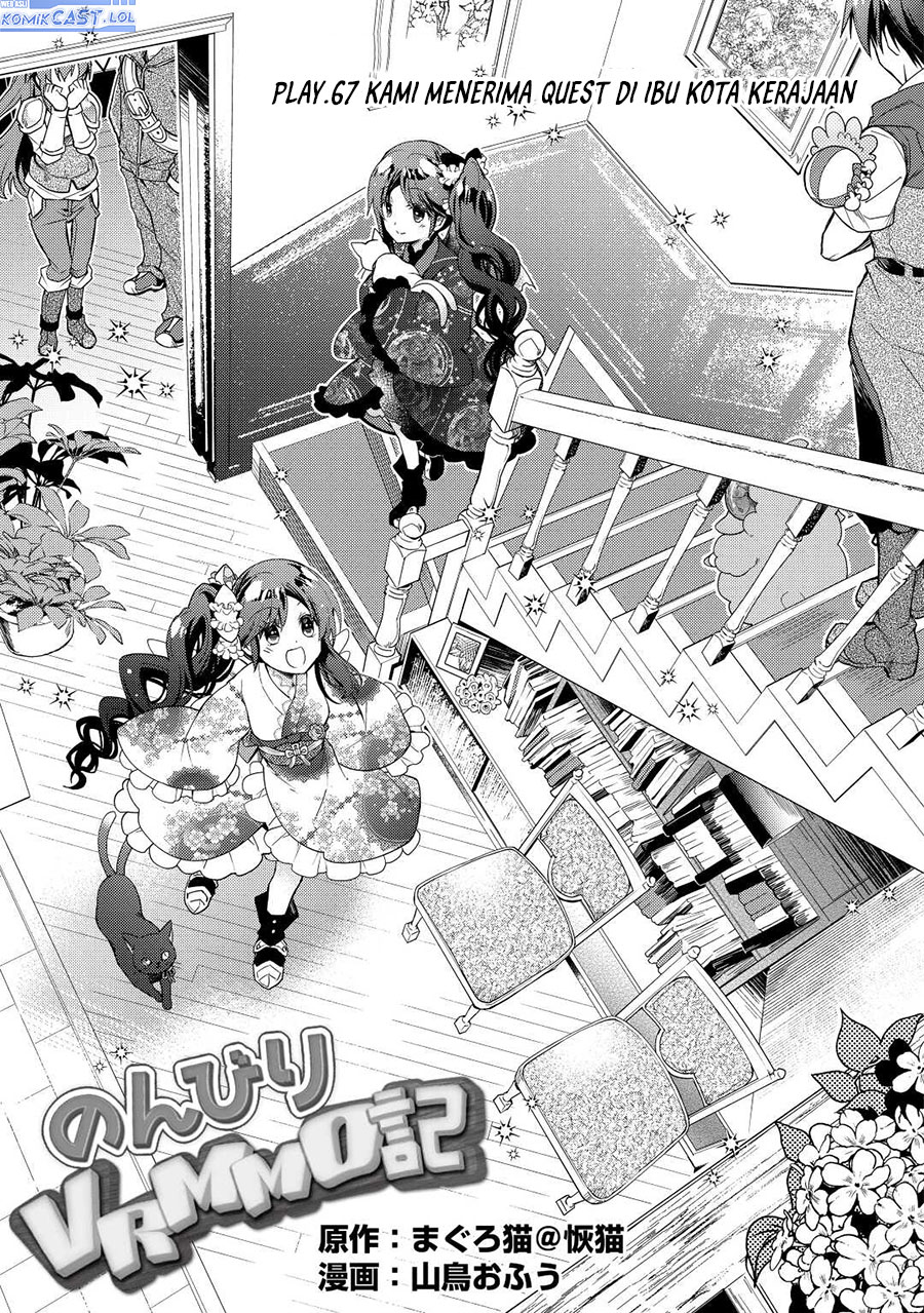 Nonbiri VRMMOki - Chapter 67 1