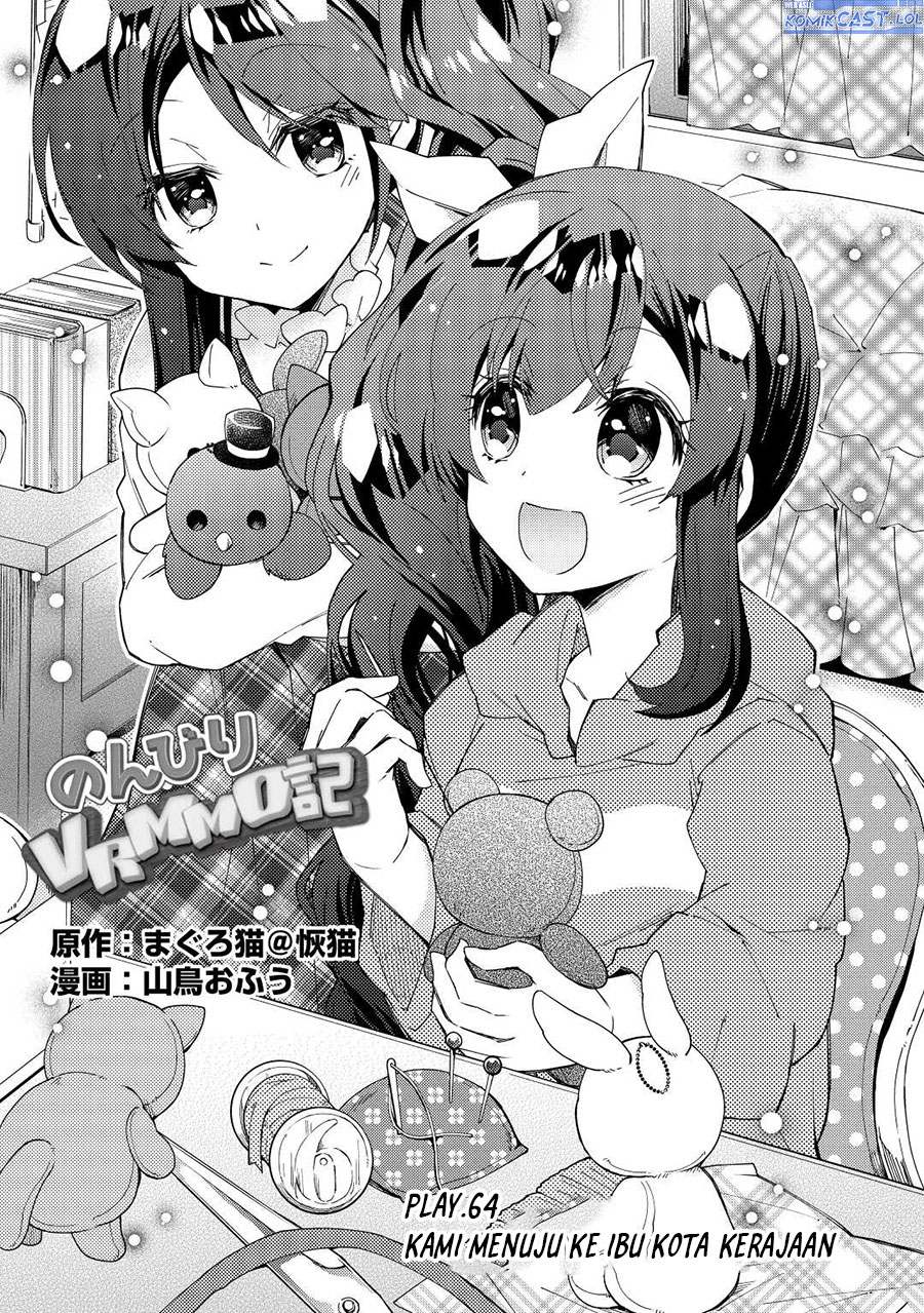 Nonbiri VRMMOki - Chapter 64 1