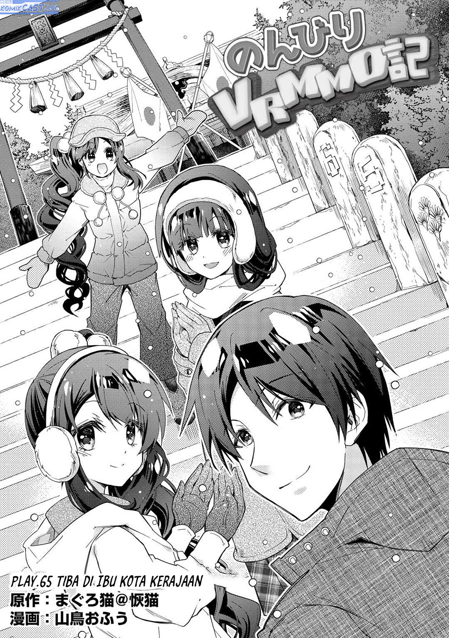 Nonbiri VRMMOki - Chapter 65 1
