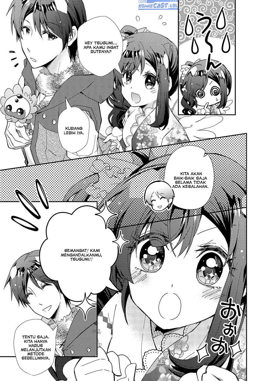Nonbiri VRMMOki - Chapter 72 11